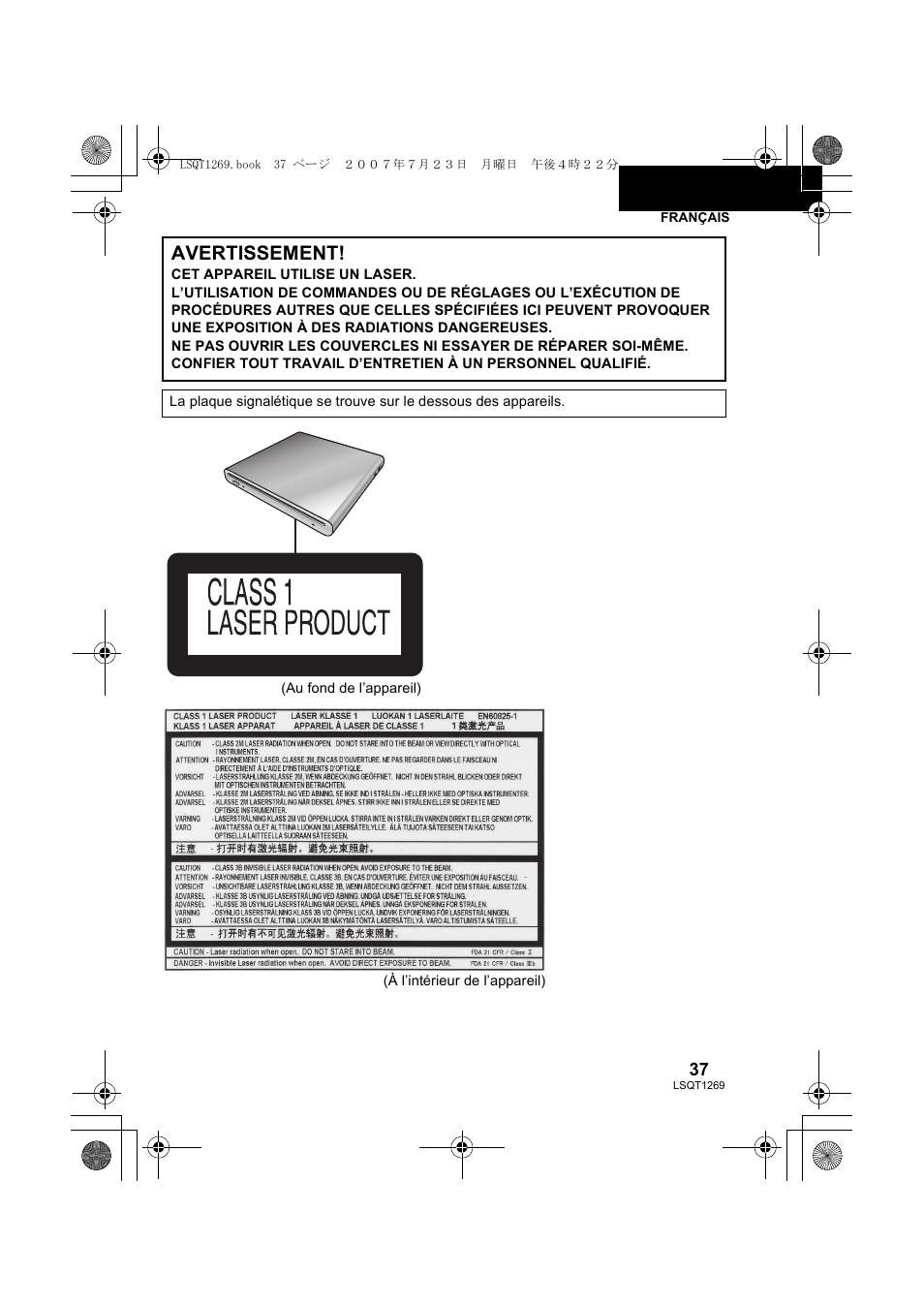 Avertissement | Panasonic VWBN1 User Manual | Page 37 / 104