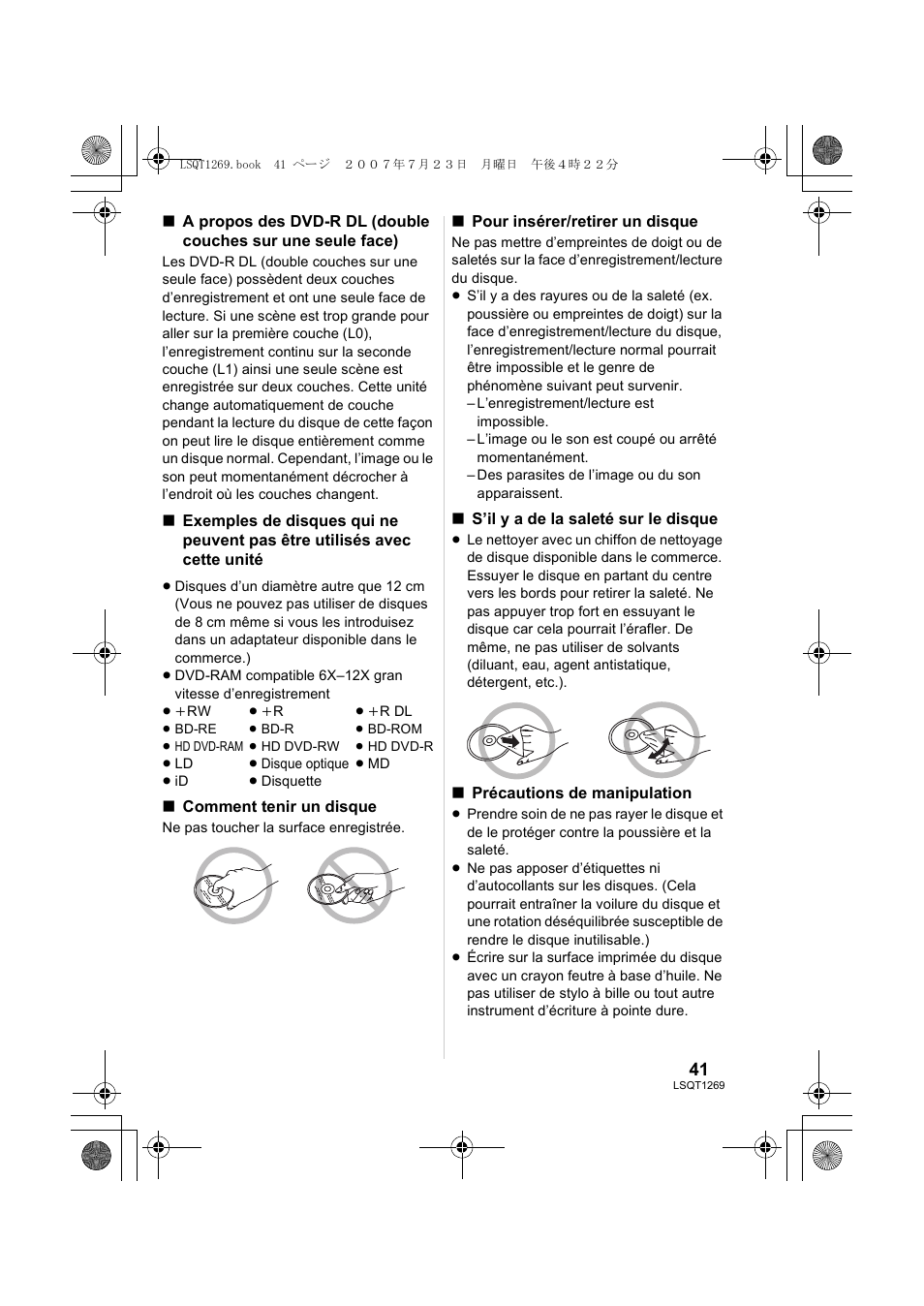 Panasonic VWBN1 User Manual | Page 41 / 104