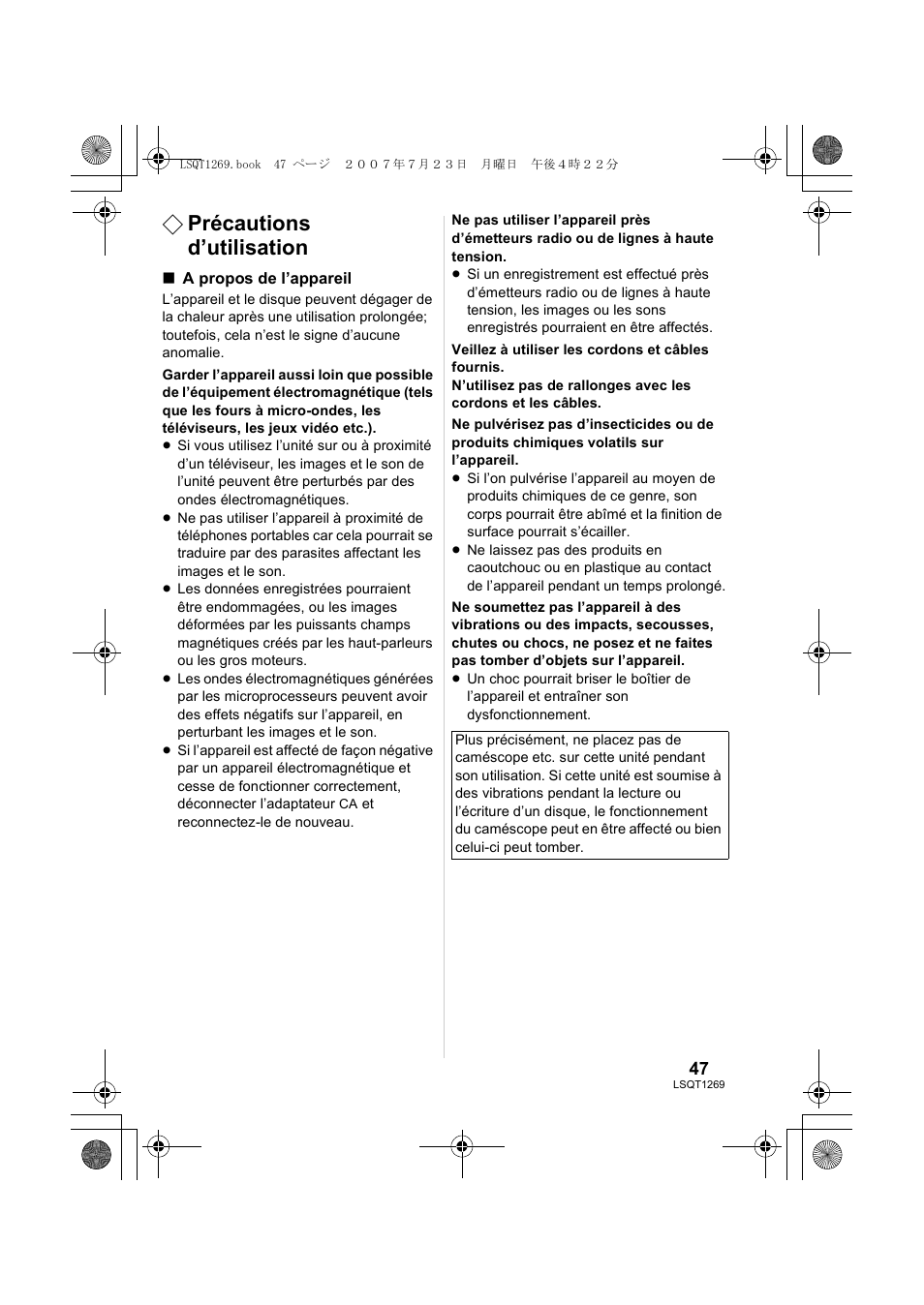 Précautions d’utilisation | Panasonic VWBN1 User Manual | Page 47 / 104