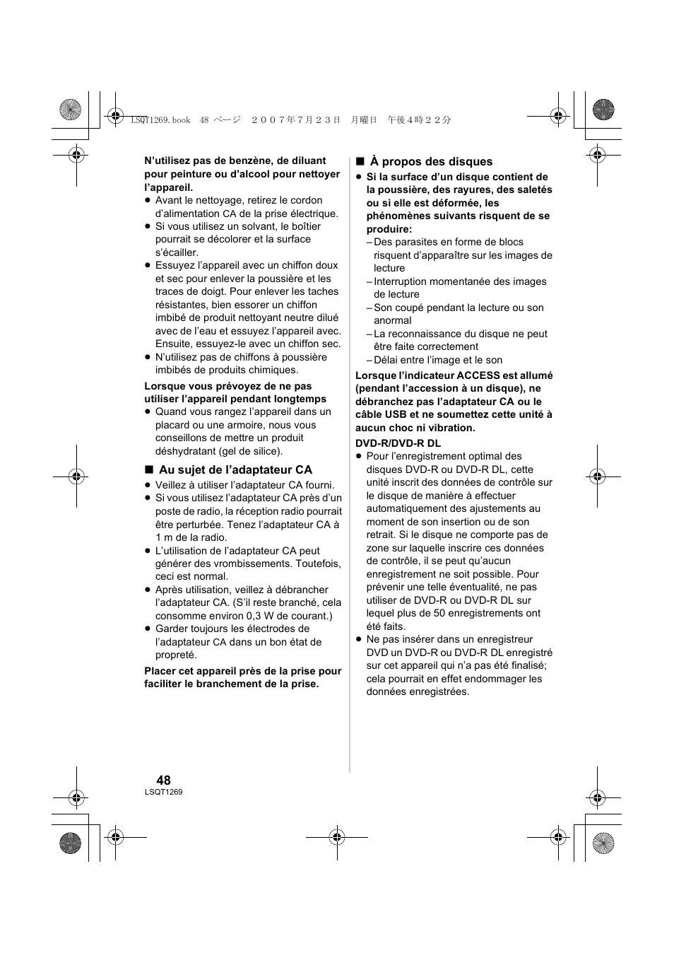 Panasonic VWBN1 User Manual | Page 48 / 104