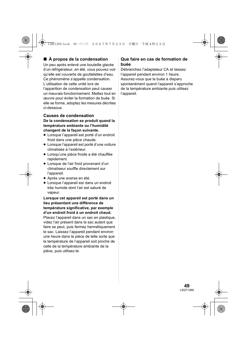 Panasonic VWBN1 User Manual | Page 49 / 104