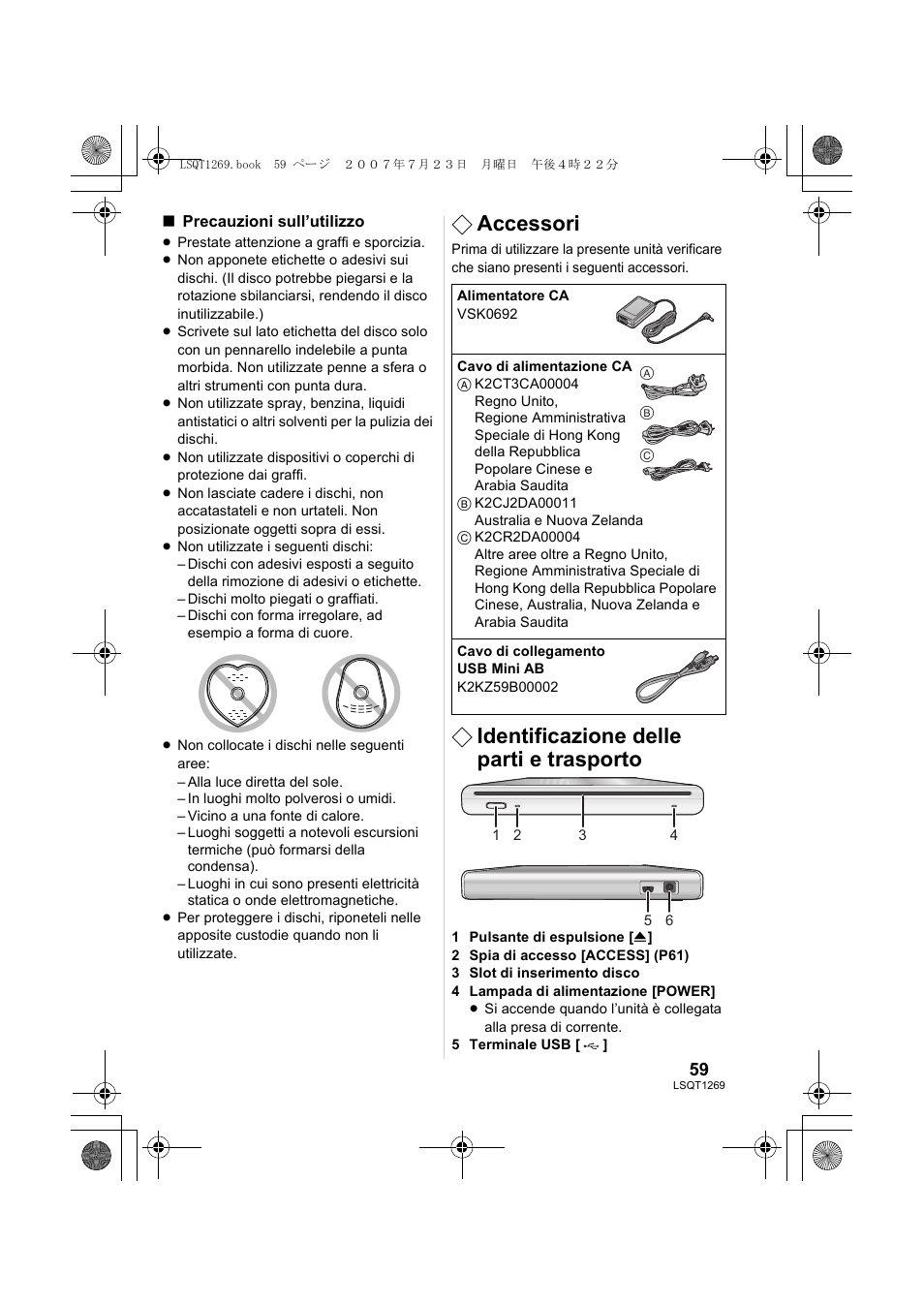 Accessori, Identificazione delle parti e trasporto | Panasonic VWBN1 User Manual | Page 59 / 104