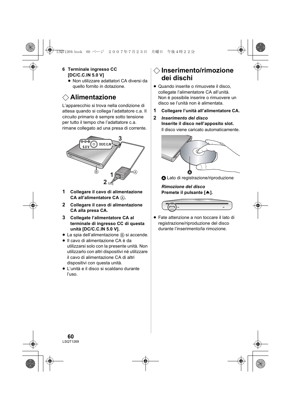 Alimentazione, Inserimento/rimozione dei dischi | Panasonic VWBN1 User Manual | Page 60 / 104