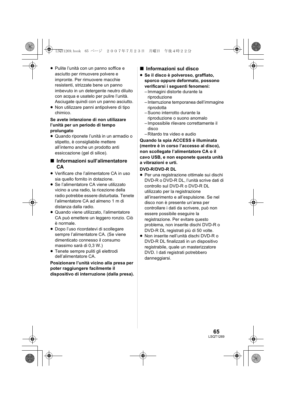 Panasonic VWBN1 User Manual | Page 65 / 104