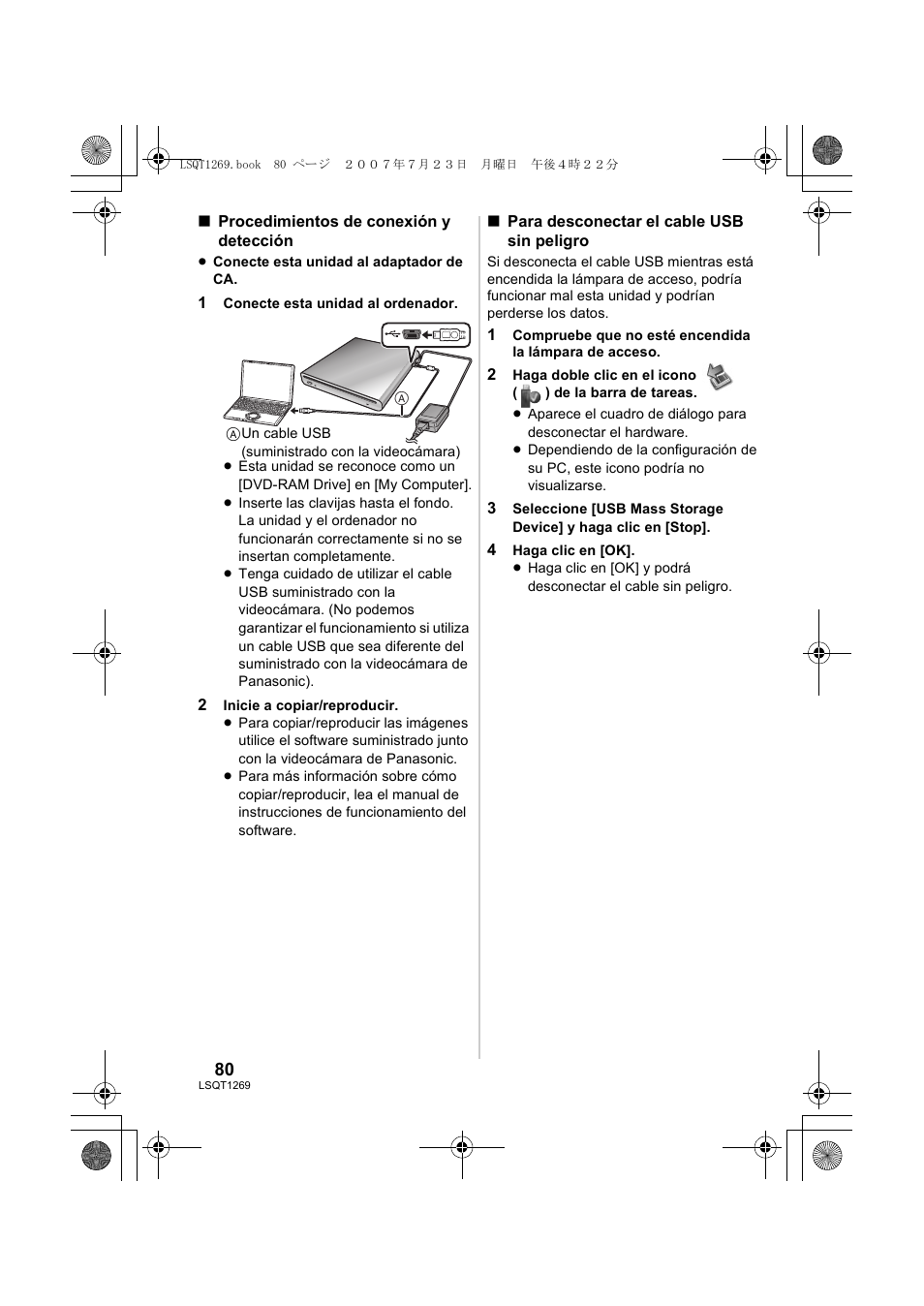 Panasonic VWBN1 User Manual | Page 80 / 104