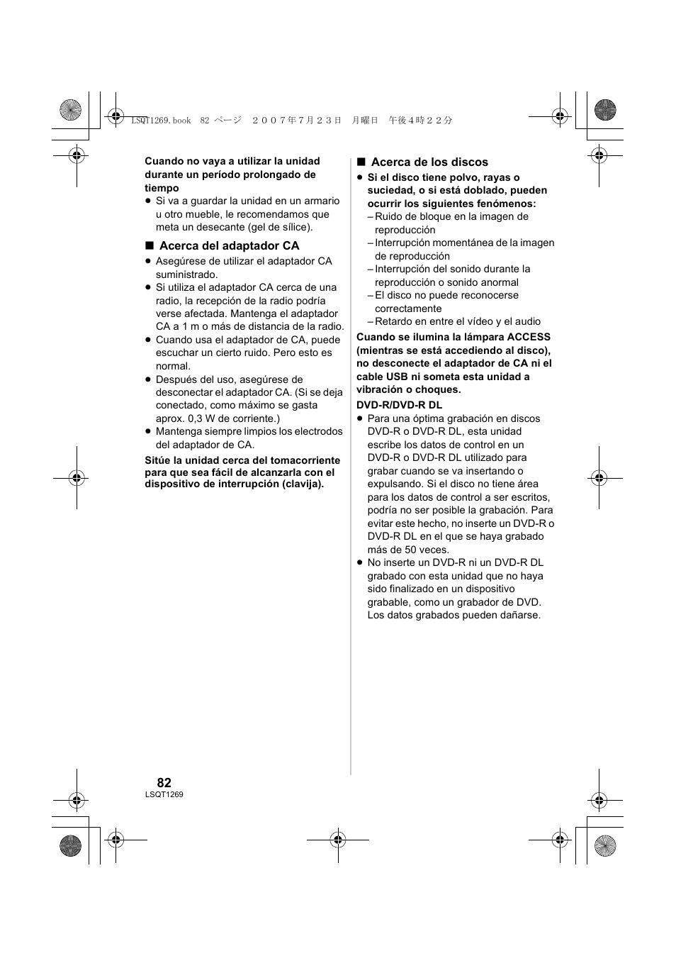 Panasonic VWBN1 User Manual | Page 82 / 104