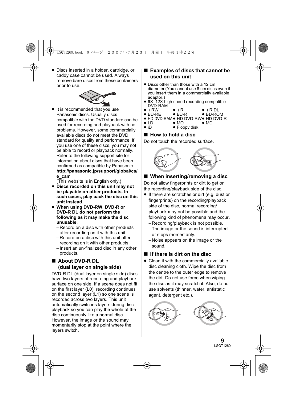 Panasonic VWBN1 User Manual | Page 9 / 104