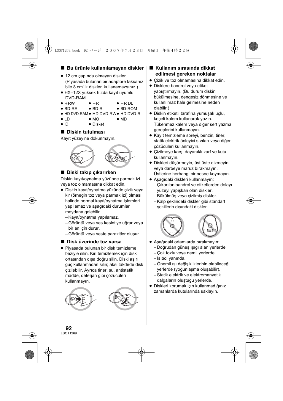 Panasonic VWBN1 User Manual | Page 92 / 104