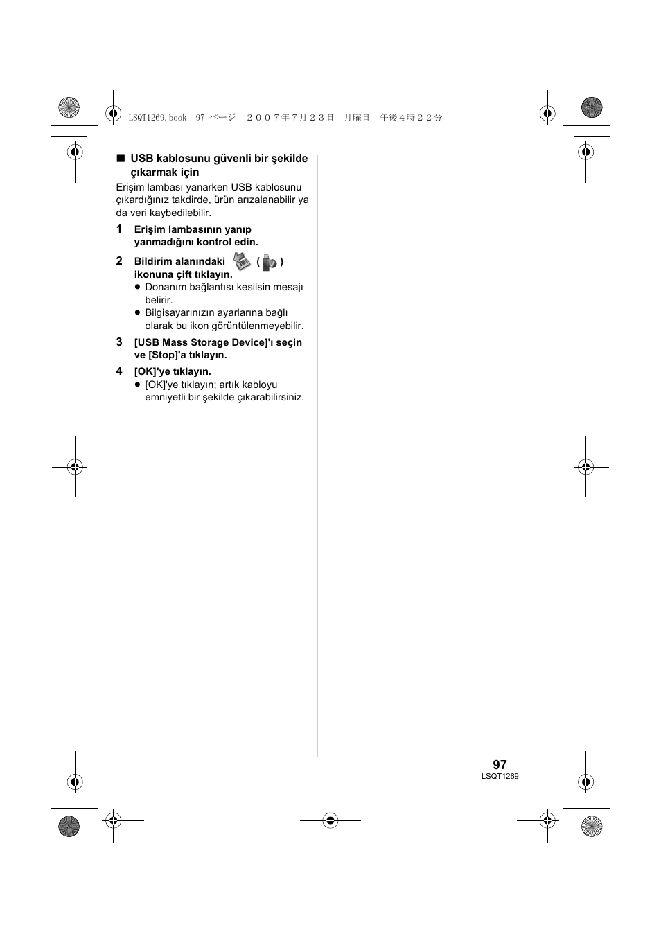 Panasonic VWBN1 User Manual | Page 97 / 104