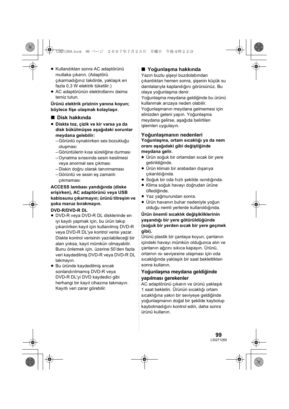 Panasonic VWBN1 User Manual | Page 99 / 104