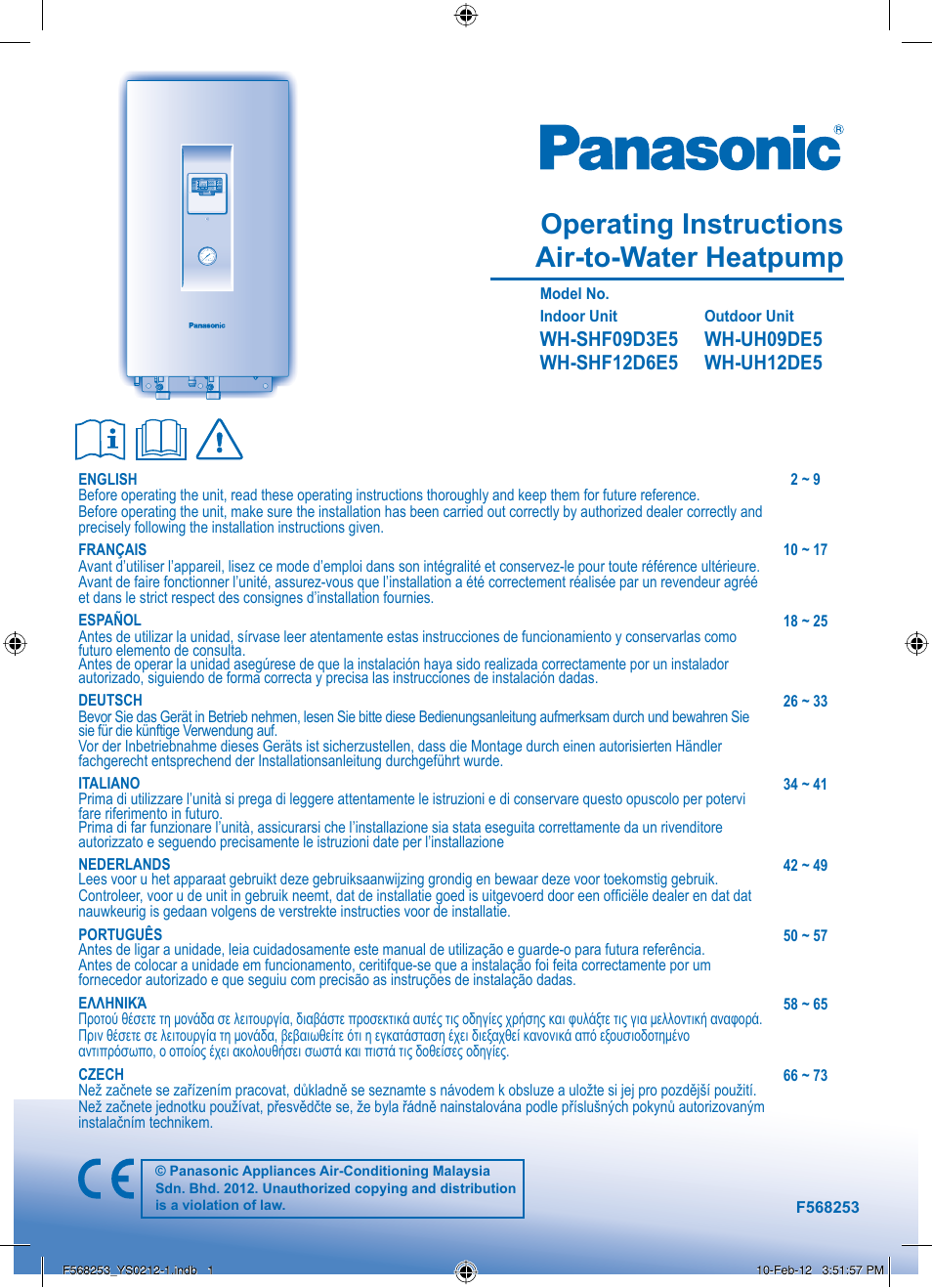 Panasonic WHUH09DE5 User Manual | 76 pages