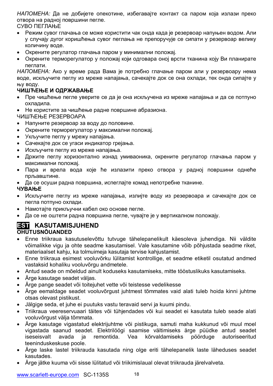 Scarlett SC-1135S User Manual | Page 18 / 29