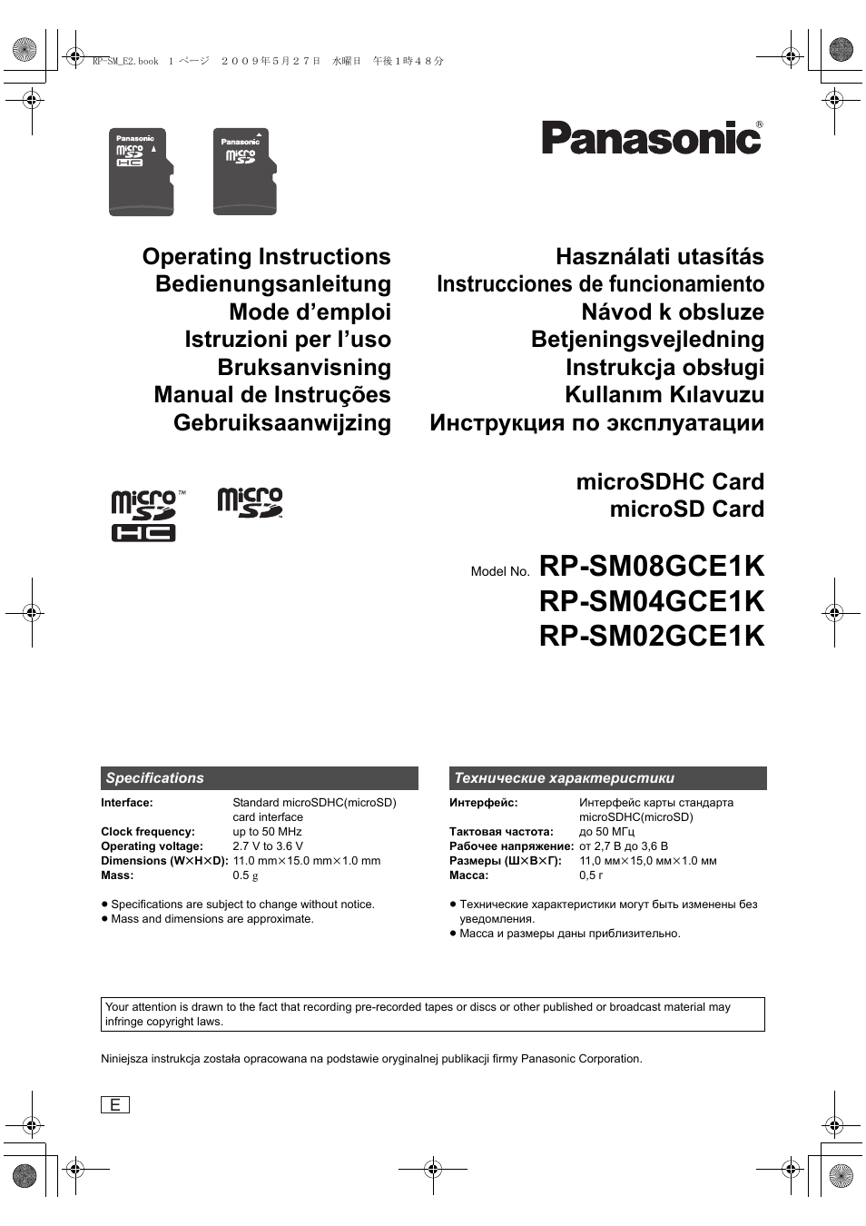 Panasonic RPSM08GCE1K User Manual | 18 pages