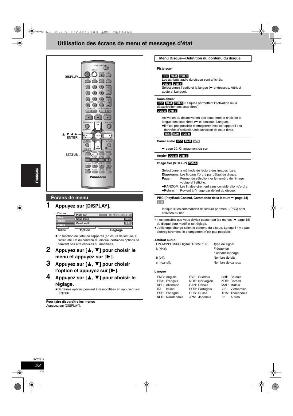 Utilisation des écrans de menu et messages d’état, Appuyez sur [display, Appuyez sur [ 3 , 4 ] pour choisir le réglage | Écrans de menu | Panasonic SCHT1500 User Manual | Page 130 / 164