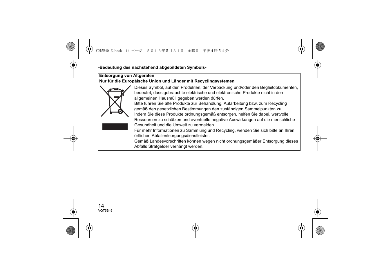 Panasonic HH020AE User Manual | Page 14 / 72