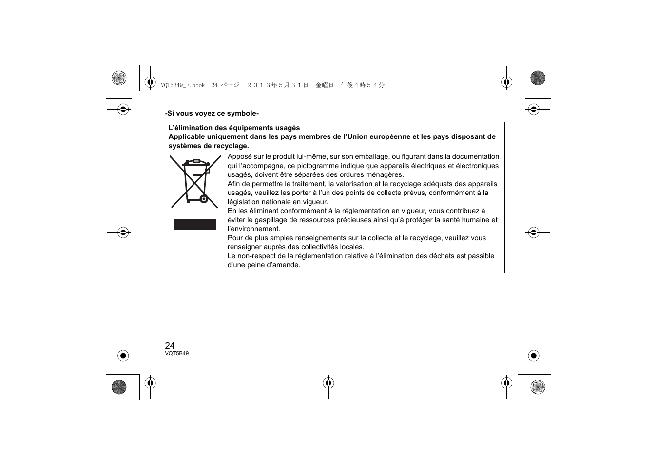 Panasonic HH020AE User Manual | Page 24 / 72