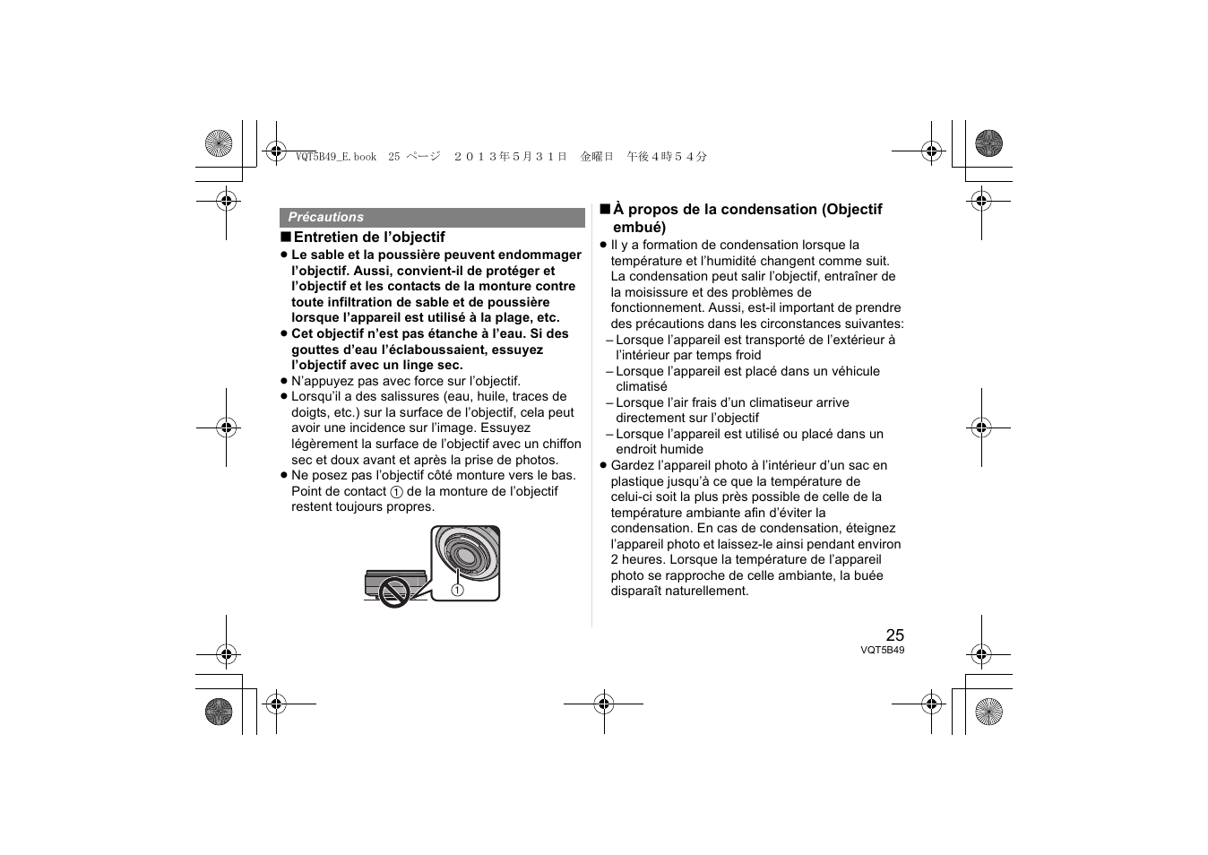 Panasonic HH020AE User Manual | Page 25 / 72