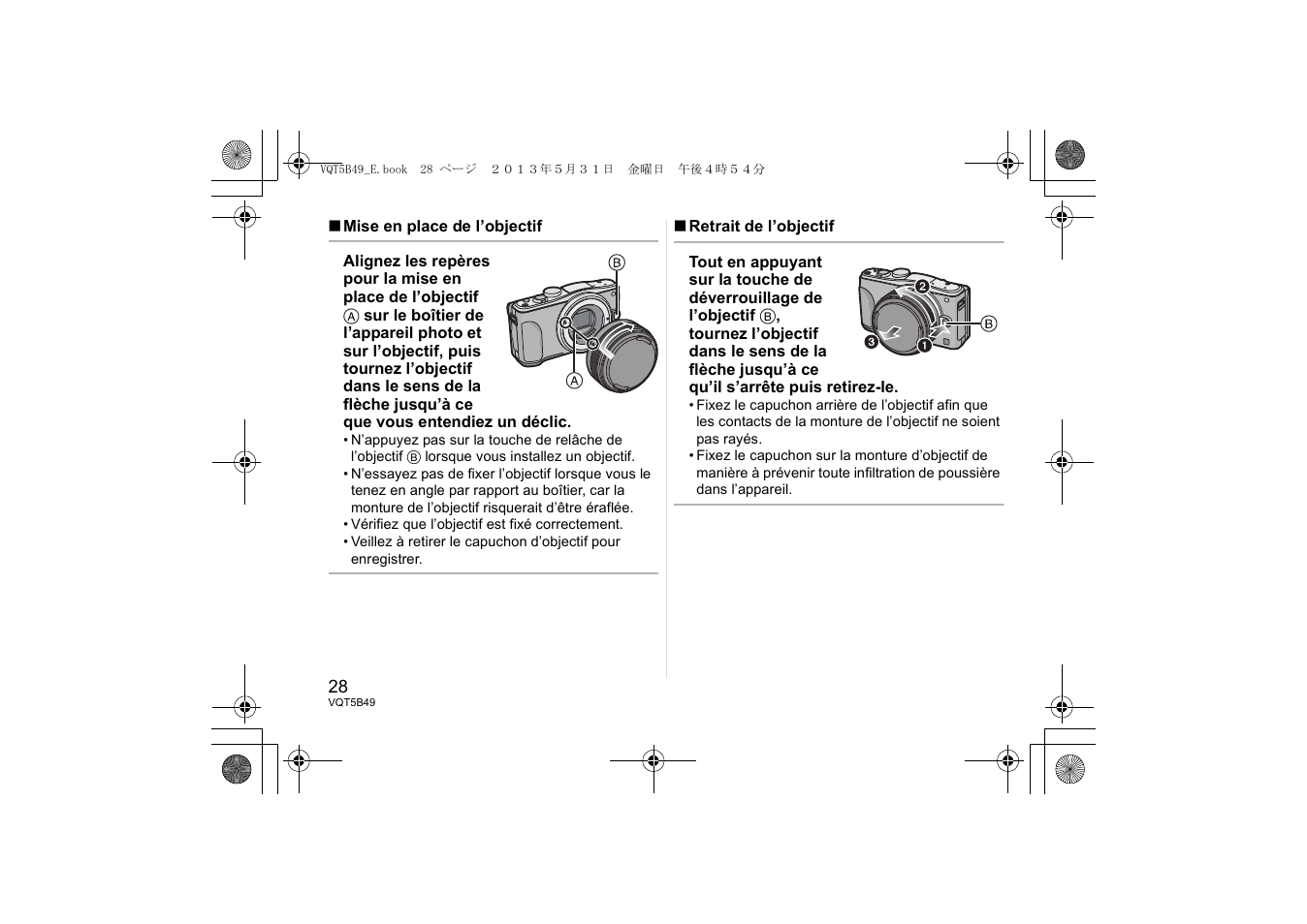 Panasonic HH020AE User Manual | Page 28 / 72