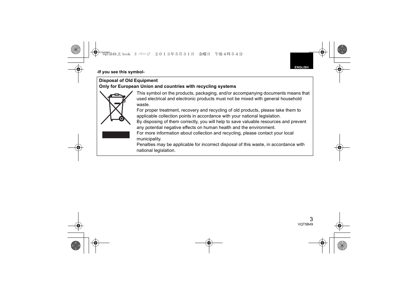 Panasonic HH020AE User Manual | Page 3 / 72