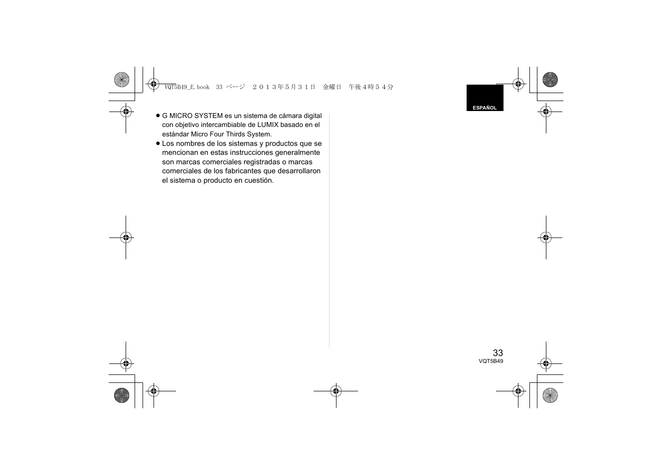 Panasonic HH020AE User Manual | Page 33 / 72