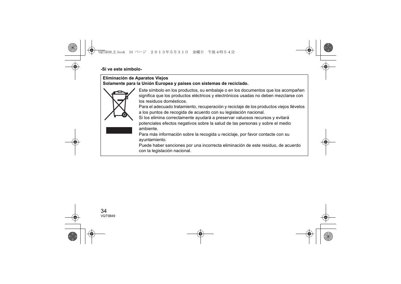 Panasonic HH020AE User Manual | Page 34 / 72