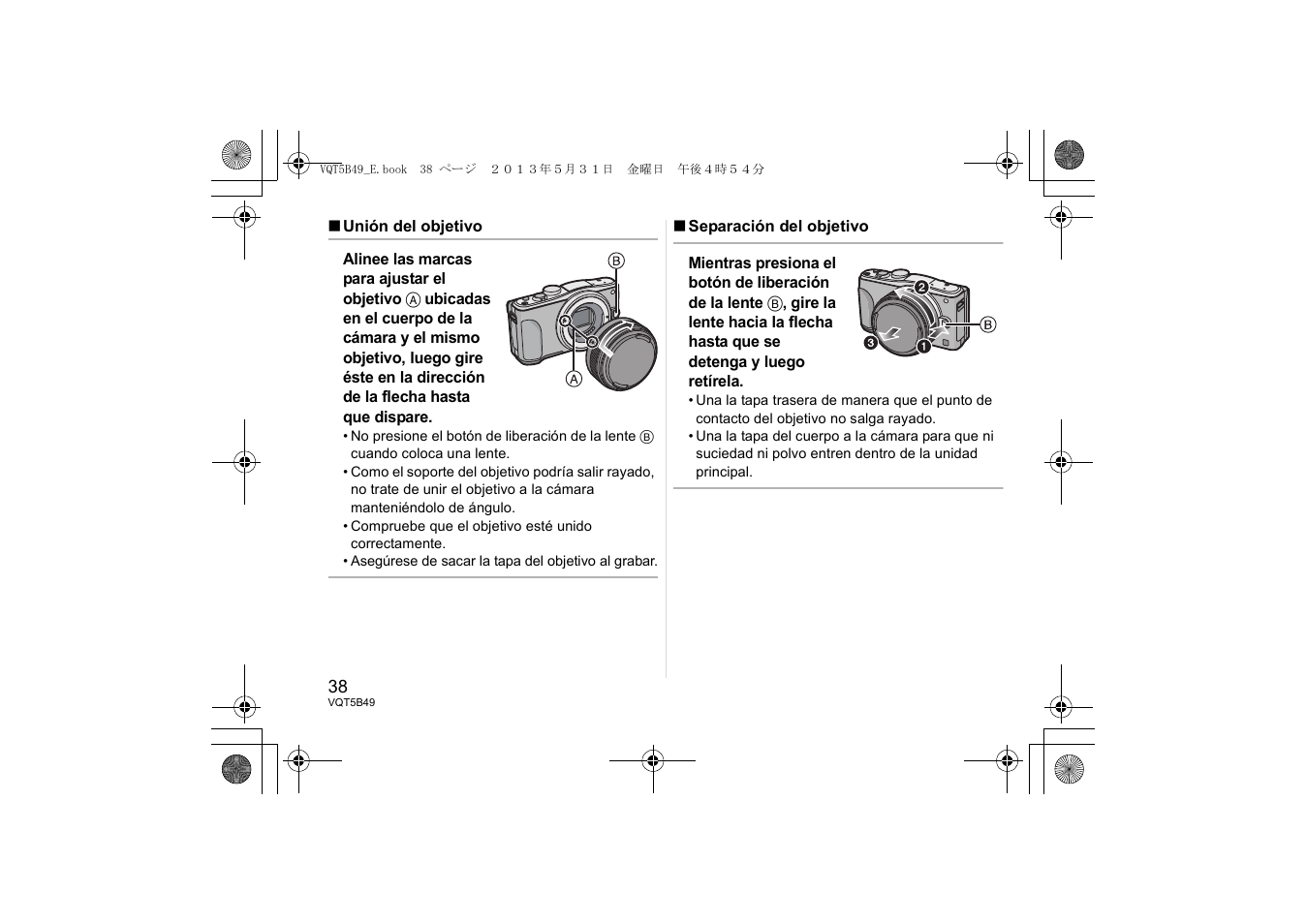Panasonic HH020AE User Manual | Page 38 / 72