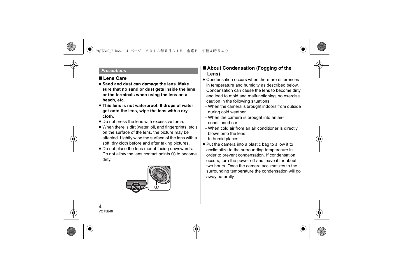 Panasonic HH020AE User Manual | Page 4 / 72