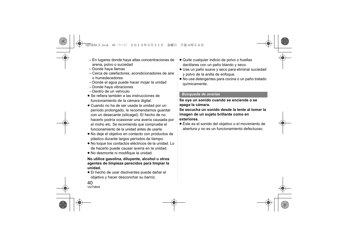 Panasonic HH020AE User Manual | Page 40 / 72