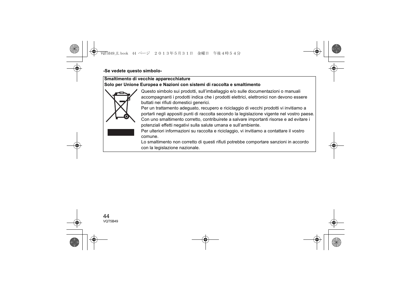 Panasonic HH020AE User Manual | Page 44 / 72