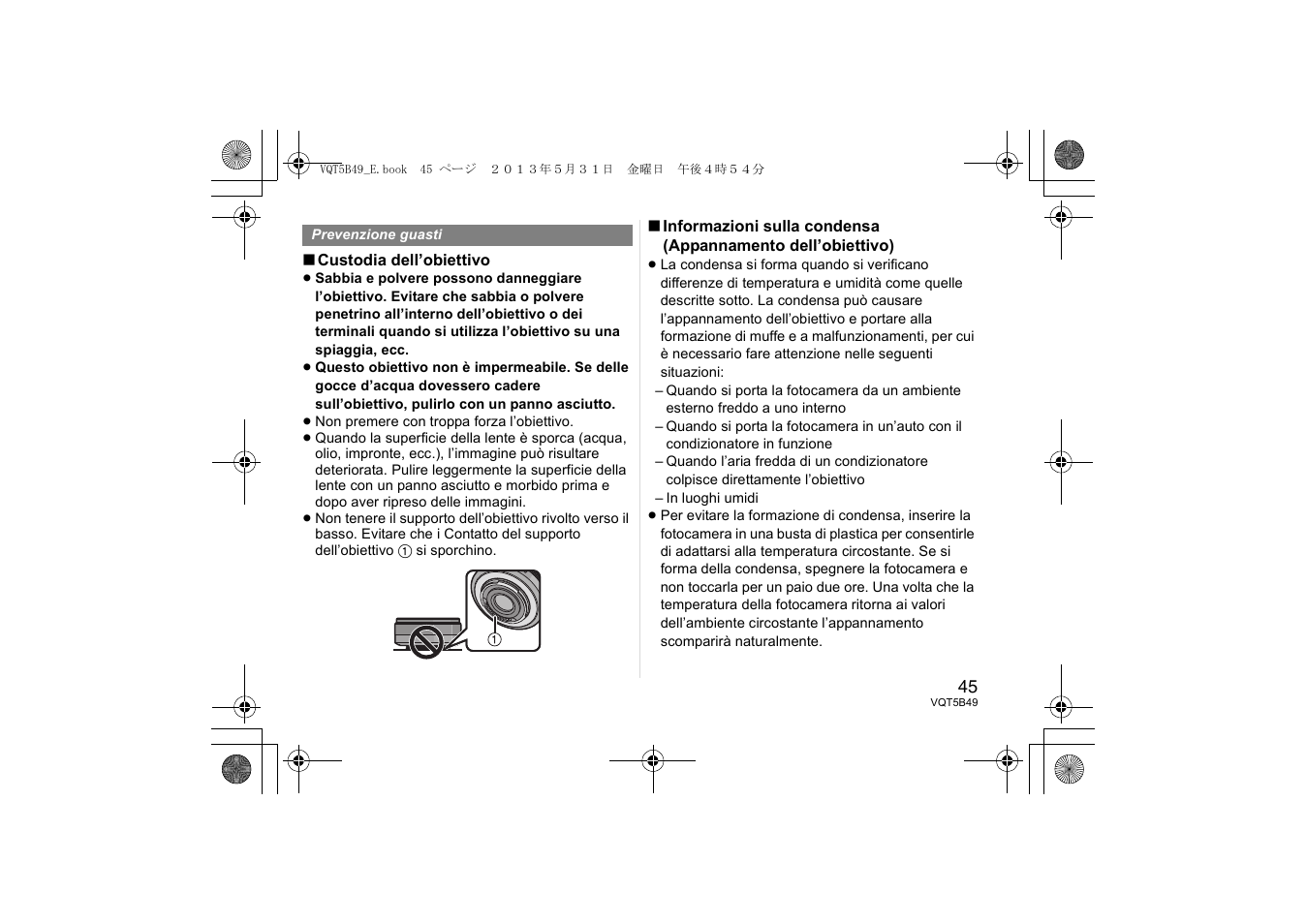 Panasonic HH020AE User Manual | Page 45 / 72