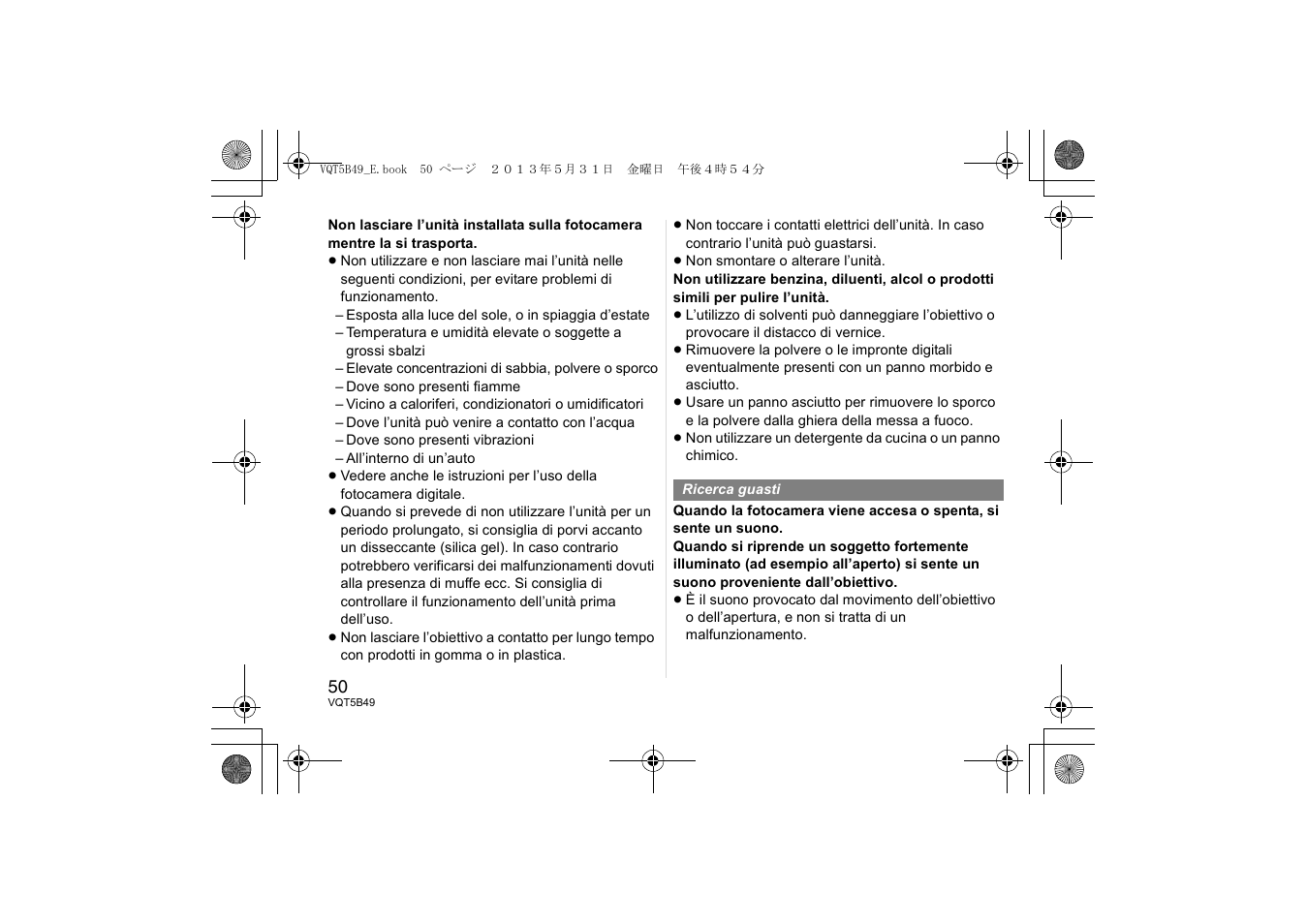 Panasonic HH020AE User Manual | Page 50 / 72