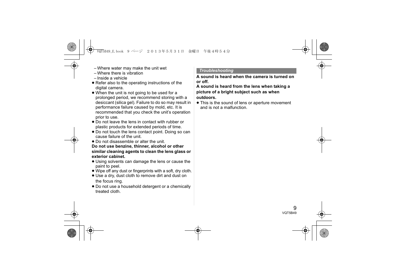 Panasonic HH020AE User Manual | Page 9 / 72