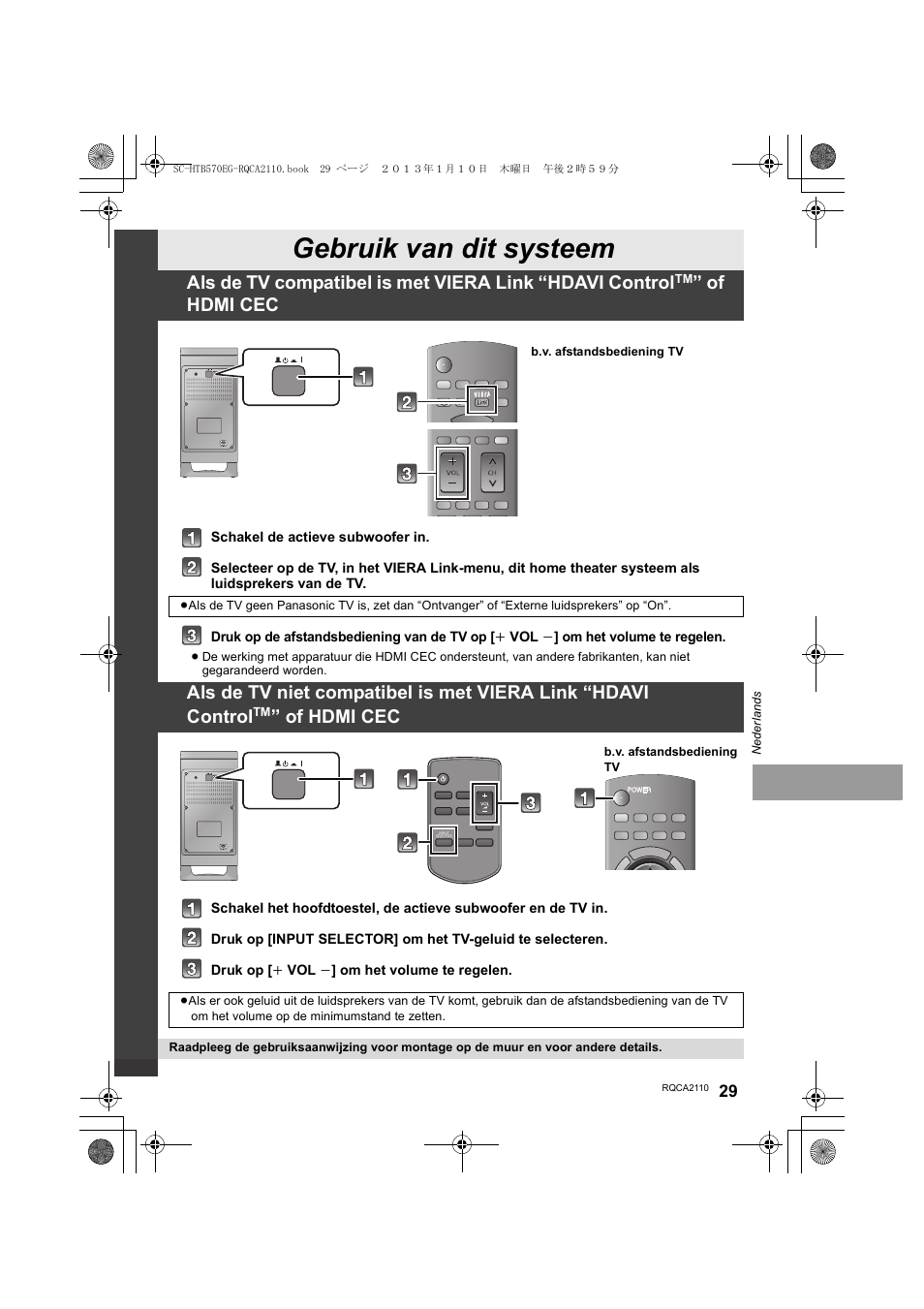 Gebruik van dit systeem, Of hdmi cec | Panasonic SCHTB570EG User Manual | Page 29 / 52
