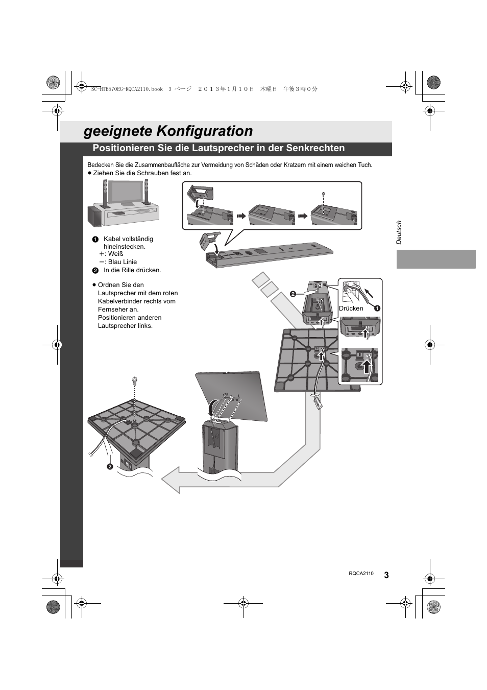 Geeignete konfiguration | Panasonic SCHTB570EG User Manual | Page 3 / 52