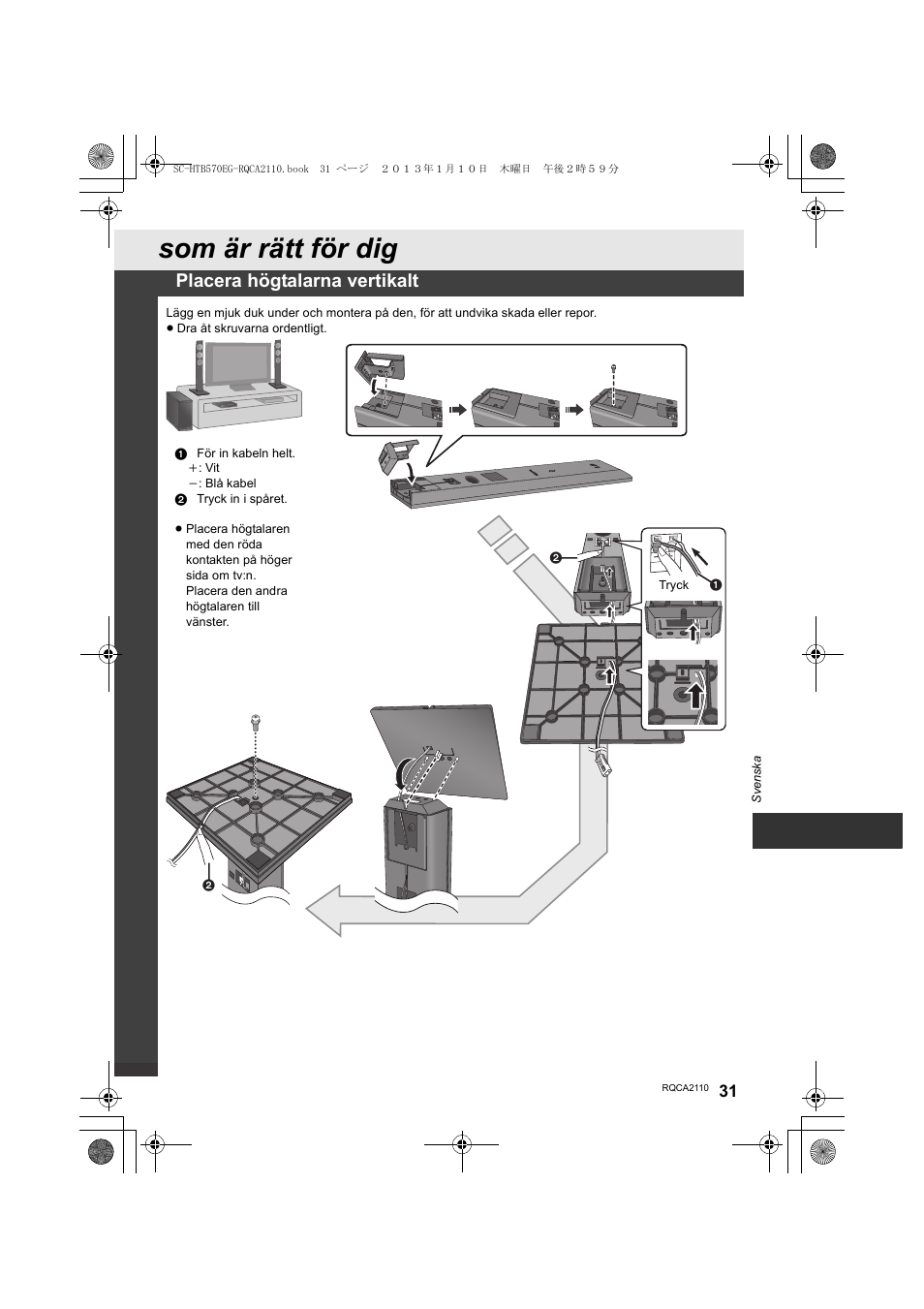 Som är rätt för dig, Placera högtalarna vertikalt | Panasonic SCHTB570EG User Manual | Page 31 / 52