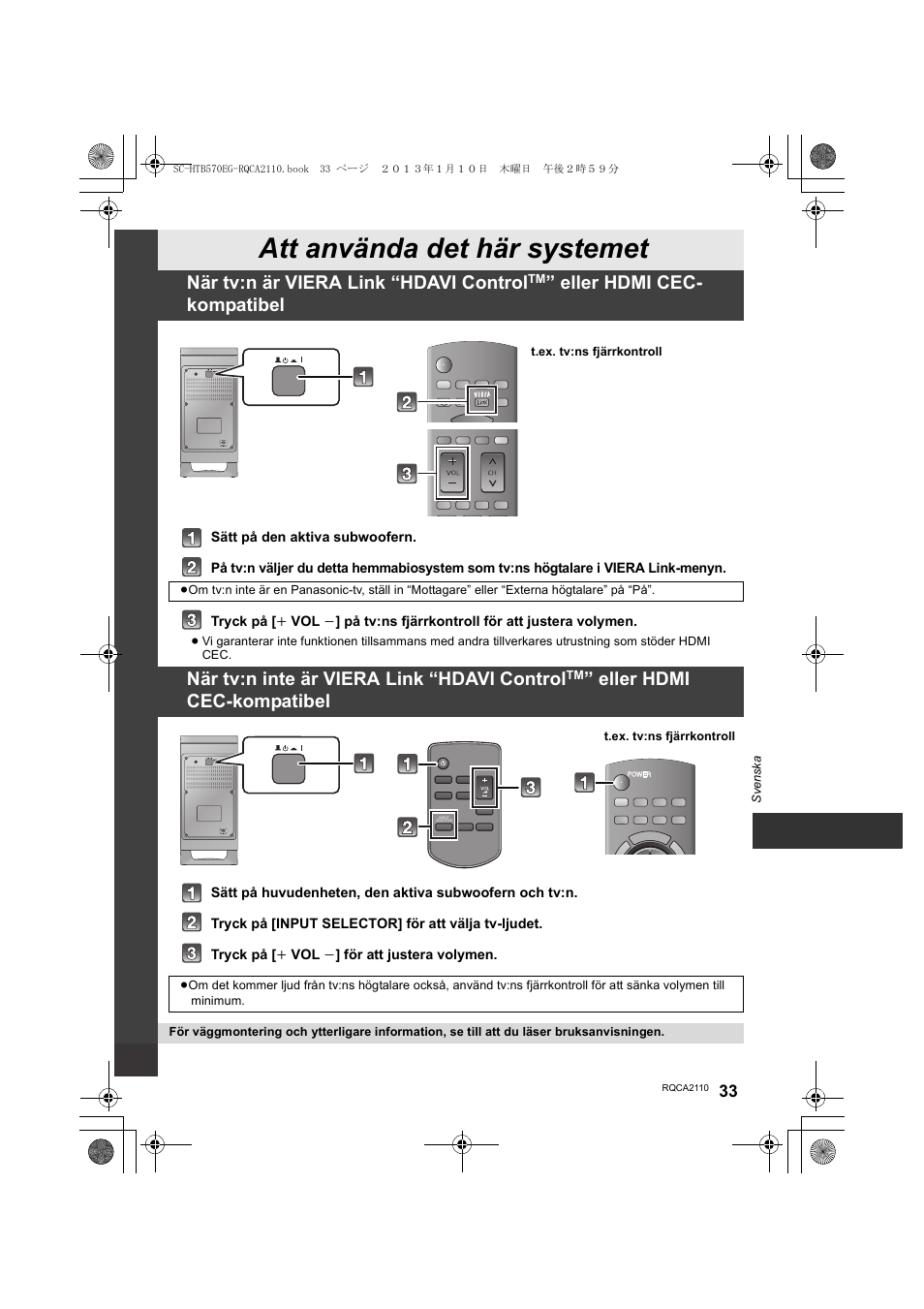 Att använda det här systemet, När tv:n är viera link “hdavi control, Eller hdmi cec- kompatibel | När tv:n inte är viera link “hdavi control, Eller hdmi cec-kompatibel | Panasonic SCHTB570EG User Manual | Page 33 / 52
