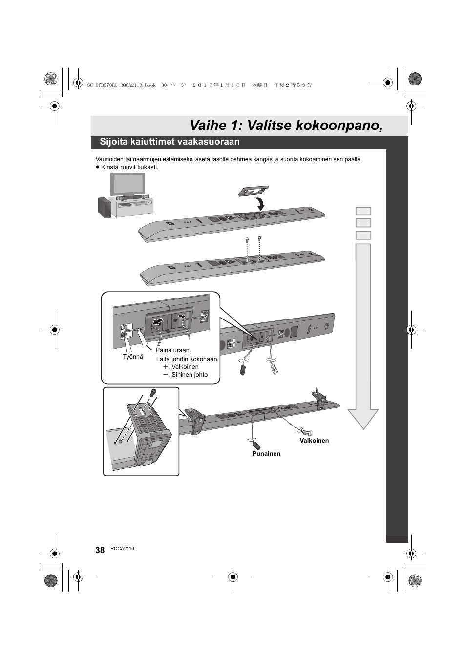 Vaihe 1: valitse kokoonpano, Sijoita kaiuttimet vaakasuoraan | Panasonic SCHTB570EG User Manual | Page 38 / 52