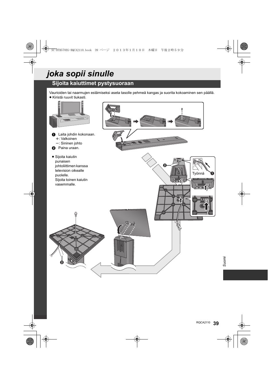 Joka sopii sinulle, Sijoita kaiuttimet pystysuoraan | Panasonic SCHTB570EG User Manual | Page 39 / 52