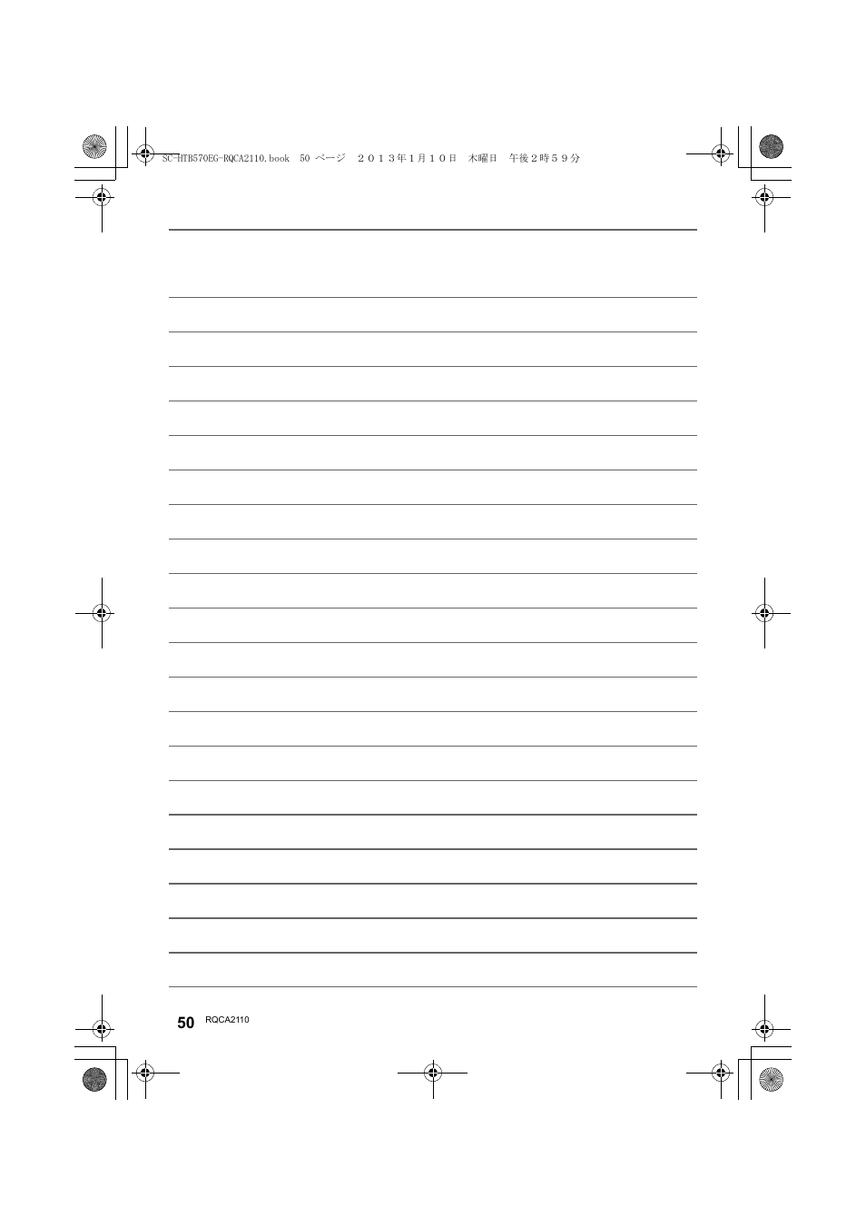 Panasonic SCHTB570EG User Manual | Page 50 / 52