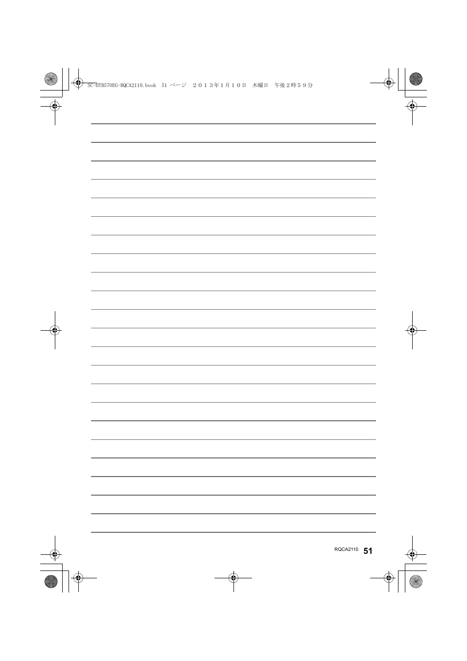 Panasonic SCHTB570EG User Manual | Page 51 / 52