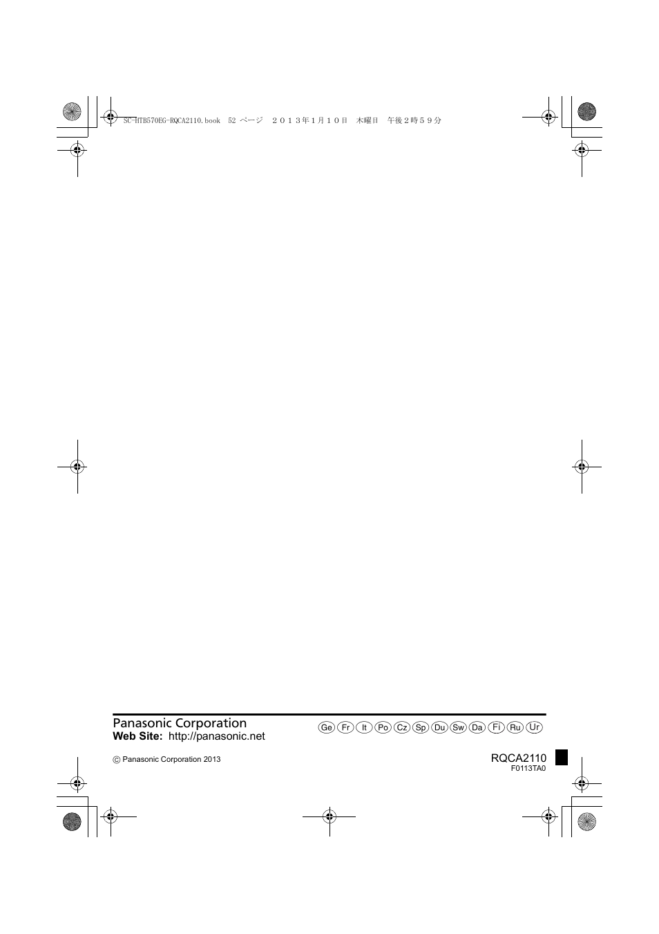 Panasonic SCHTB570EG User Manual | Page 52 / 52
