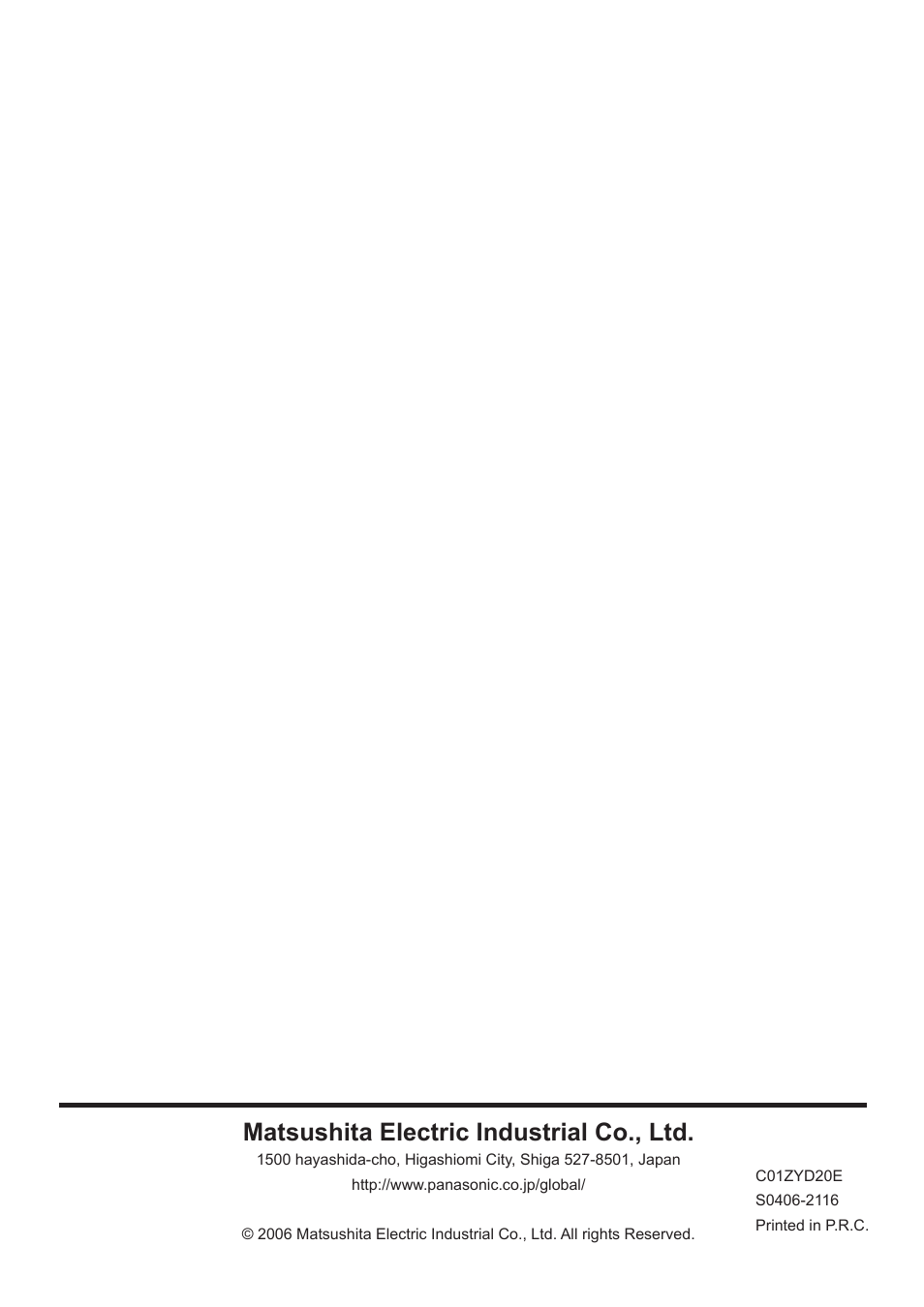 Matsushita electric industrial co., ltd | Panasonic MCCG661 User Manual | Page 32 / 32