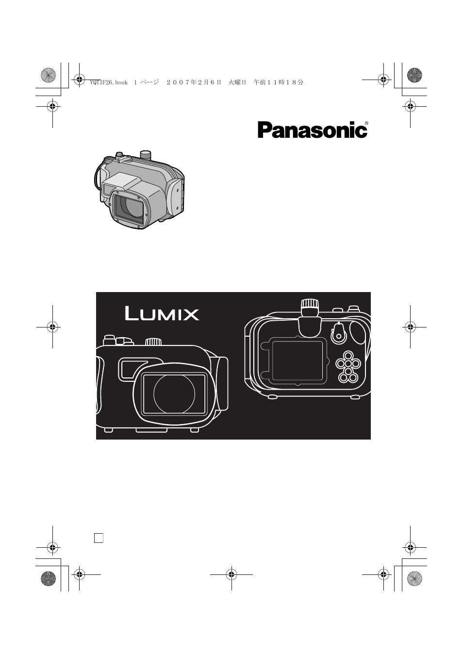 Panasonic DMWMCTZ3E User Manual | 120 pages