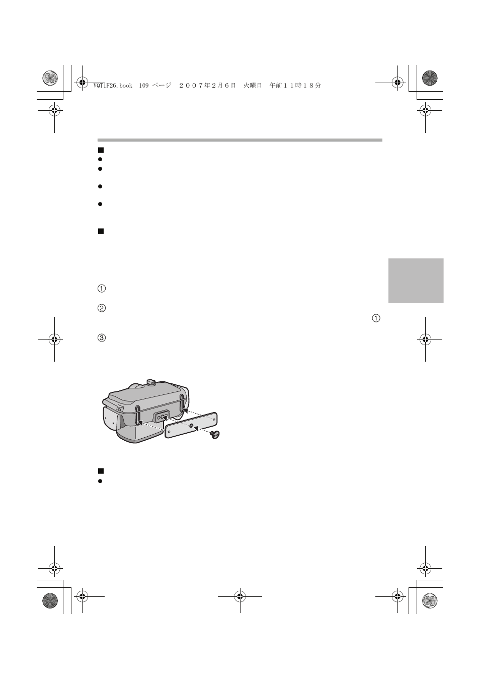 Panasonic DMWMCTZ3E User Manual | Page 109 / 120