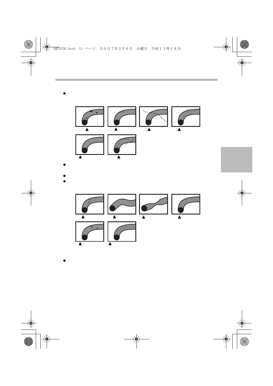 Panasonic DMWMCTZ3E User Manual | Page 11 / 120