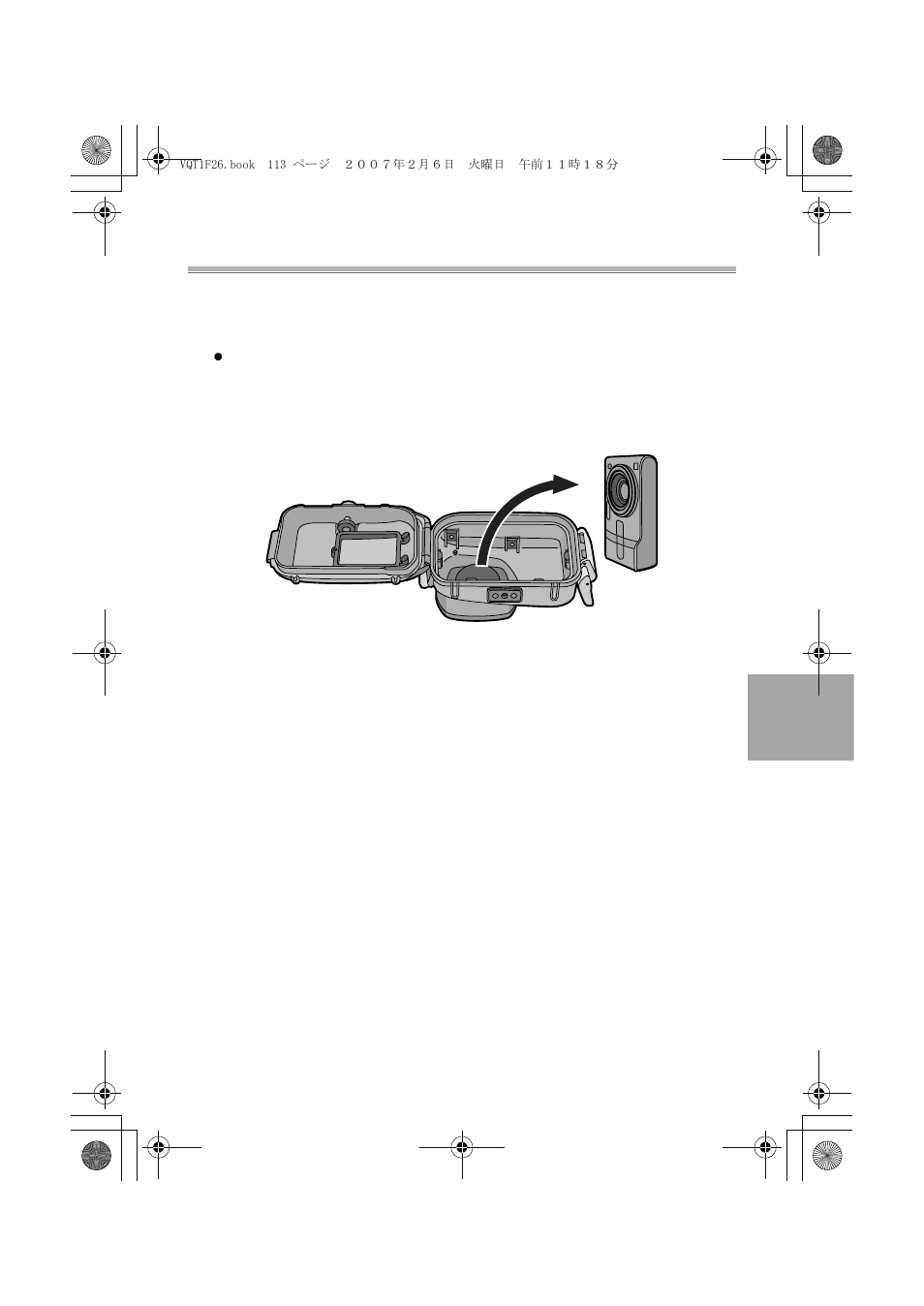 Panasonic DMWMCTZ3E User Manual | Page 113 / 120