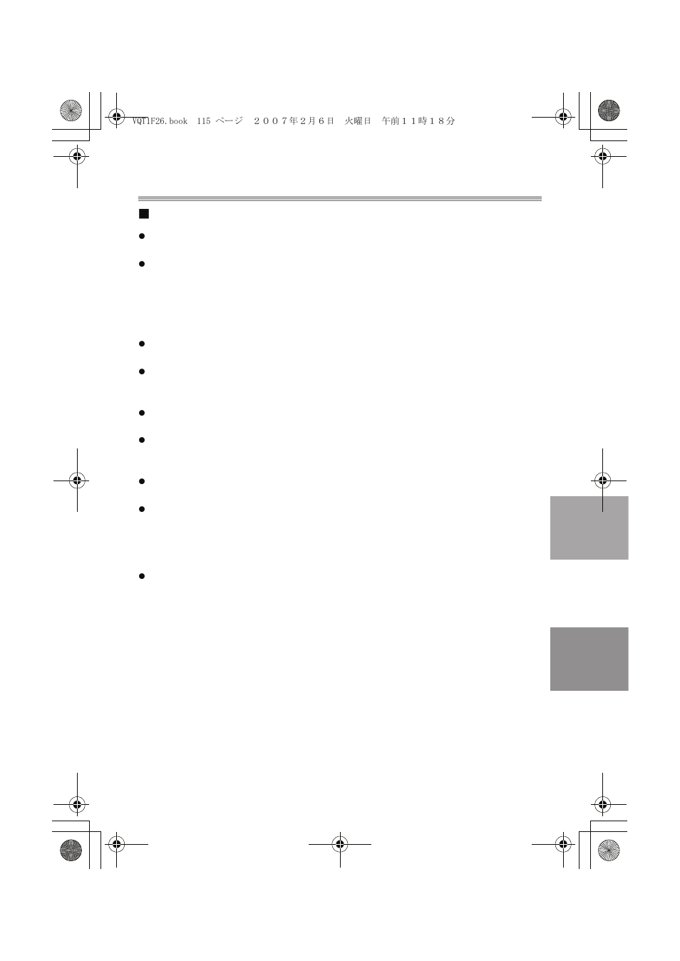 Precauzioni per l’uso, Trattamento dell’o-ring | Panasonic DMWMCTZ3E User Manual | Page 115 / 120