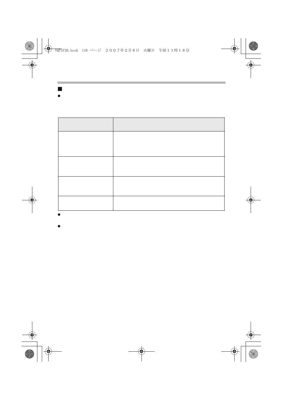 Precauzioni per l’uso, Manutenzione | Panasonic DMWMCTZ3E User Manual | Page 116 / 120