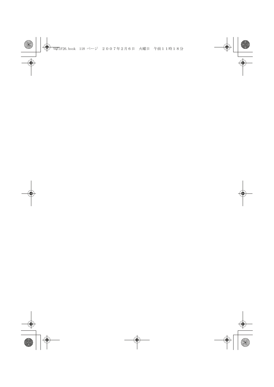 Panasonic DMWMCTZ3E User Manual | Page 118 / 120