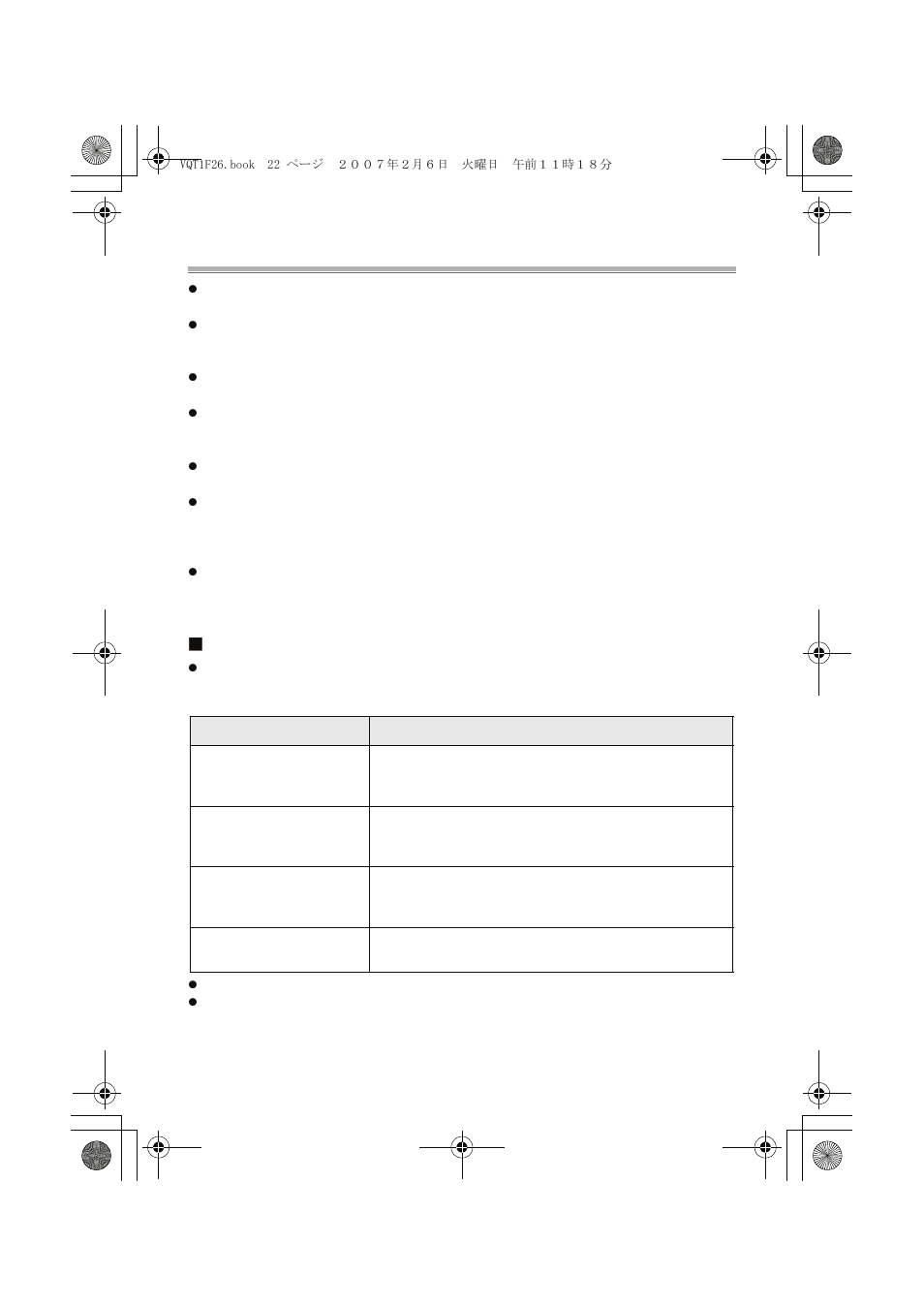 Caution for use, About maintenance | Panasonic DMWMCTZ3E User Manual | Page 22 / 120